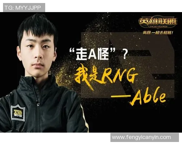 全明星赛积分榜更新WE战队以70分稳居第一名