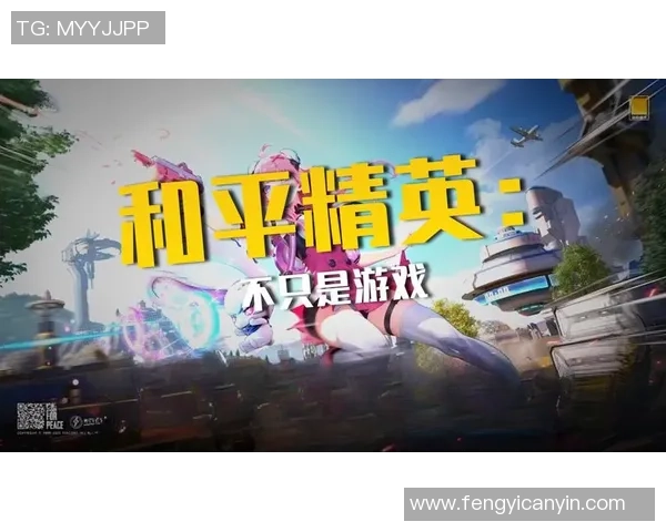 和平精英状态排行榜更新V5战队荣登第九名引发玩家热议