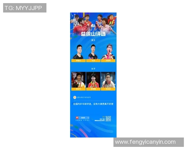 南京乒乓球队技术实力强劲荣登全国乒乓球技术排行榜第十位