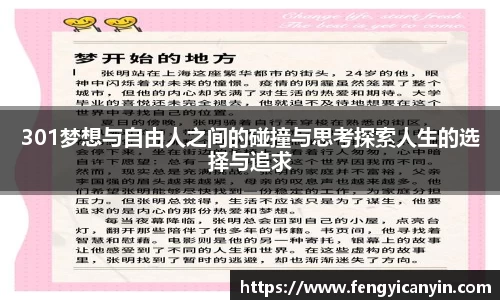 3044am永利官网